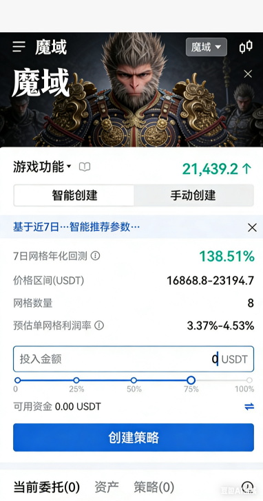 海岛霸主BOSS